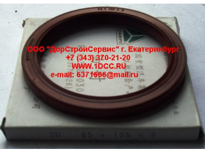 Сальник 85х105х8 (SD) хвостовика редуктора наружный H2/H3 HOWO (ХОВО) AZ9112320030 фото 1 Красноярск