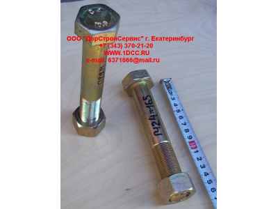 Болт крепления прямой тяги к мосту (короткий с гайкой) F FAW (ФАВ) CQ1512495T для самосвала фото 1 Красноярск