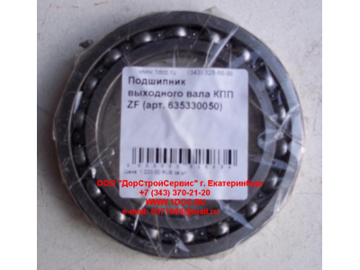 Подшипник 16015 выходного вала КПП ZF 5S-150GP КПП (Коробки переключения передач) 635330050 фото 1 Красноярск