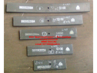 Лист 8х4 №12 передней рессоры L-405 H HOWO (ХОВО)  фото 1 Красноярск