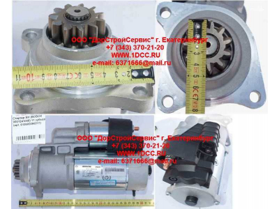 Стартер SH (BOSCH 0001241008) 11 зубьев SHAANXI / Shacman (ШАНКСИ / Шакман) 612600090011 фото 1 Красноярск