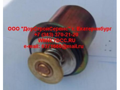 Термостат (вкладыш) L345 76 градусов С CAMC (КАМК) 3968559 фото 1 Красноярск