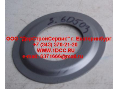 Шайба маслоотражающая наруж. MAN/SH SHAANXI / Shacman (ШАНКСИ / Шакман) 3.60503/81.44303.0021 фото 1 Красноярск