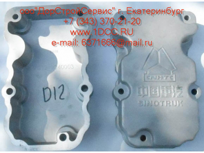 Крышка клапанная D12 HOWO A7 VG1246040003 фото 1 Красноярск