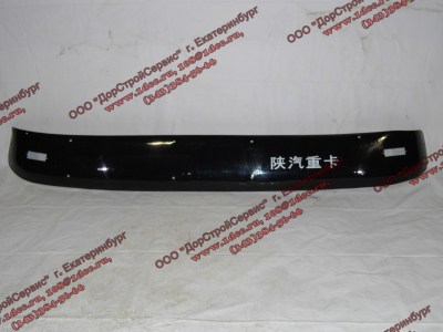 Козырек солнцезащитный SH самосвал SHAANXI / Shacman (ШАНКСИ / Шакман) 81.63701.0011 фото 1 Красноярск