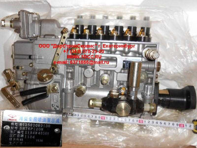 ТНВД CDM 855 длинный Lonking CDM (СДМ) 612600081138 фото 1 Красноярск