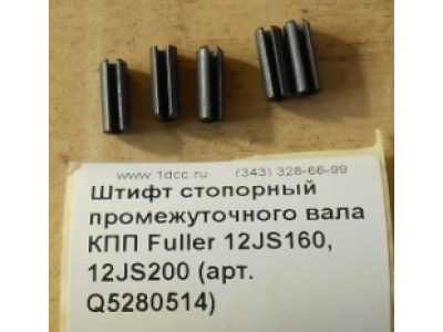 Штифт стопорный промежуточного вала КПП Fuller 12JS160, 12JS200 КПП (Коробки переключения передач) Q5280514 фото 1 Красноярск