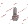 Болт крепления V тяги короткий H2/H3 HOWO (ХОВО) AZ9725520360 фото 2 Красноярск