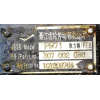 КОМ (Коробка отбора мощности) H HOWO (ХОВО) PR71/307002086 фото 2 Красноярск