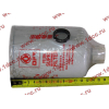 Фильтр топливный DF DONG FENG (ДОНГ ФЕНГ) FS1280/P551329 для самосвала фото 2 Красноярск