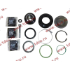 Ремкомплект на V тягу ROSTAR H2/H3 ROSTAR (РОСТАР) 1500-000 фото 2 Красноярск