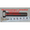 Болт M14х1,5х70 маховика (крепления к коленвалу) H2/H3 HOWO (ХОВО) VG1500020046 фото 2 Красноярск