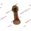 Болт M20х100 реактивной тяги NS-07 H3 HOWO (ХОВО) Q151B20100TF2 фото 3 Красноярск