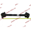 Штанга реактивная прямая ROSTAR H2/H3/SH ROSTAR (РОСТАР) WG9114521175 фото 3 Красноярск