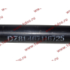 Тяга рулевая поперечная L-1540, конус 24 SH SHAANXI / Shacman (ШАНКСИ / Шакман) 81.46711.6725 фото 3 Красноярск