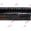 Штанга реактивная прямая ROSTAR H2/H3/SH ROSTAR (РОСТАР) WG9114521175 фото 4 Красноярск