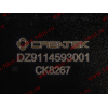 Подушка крепления двигателя передняя SH CREATEK CREATEK DZ9114593001/CK8267 фото 3 Красноярск