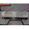 Генератор 28V/55A WD615 (JFZ2150Z1) H2/SH WP10 CREATEK CREATEK VG1560090010/CK8460 фото 8 Красноярск
